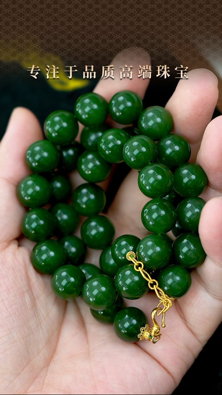 【闪购商品】和田玉（碧玉）项链未镶嵌18K收藏级俄料辣绿美人链
