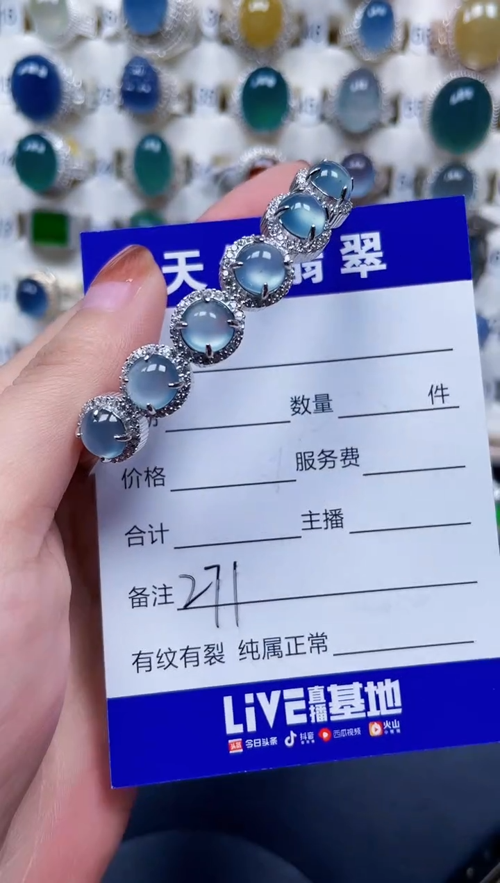 银S925镶嵌手镯翡翠271