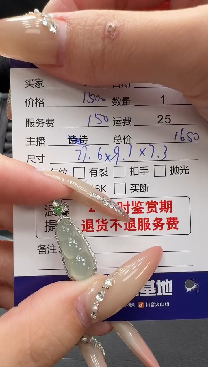 吊坠(不含链)18K金镶嵌翡翠翡翠吊坠
