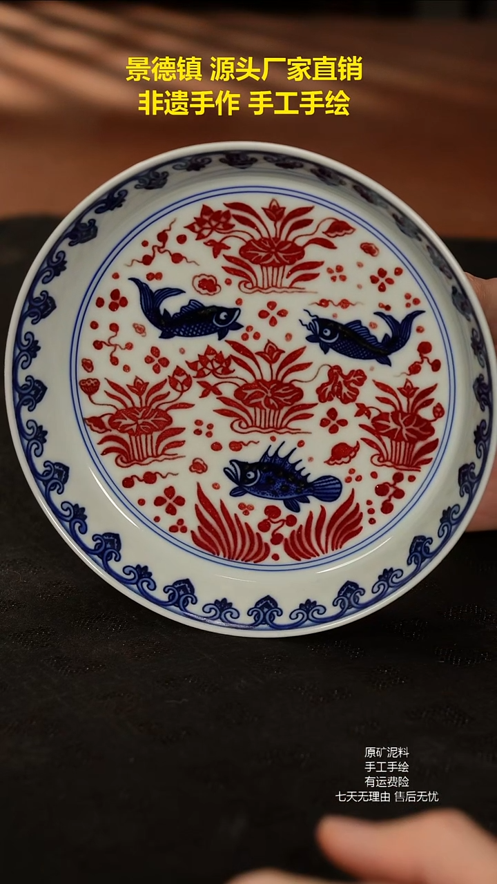 景德镇手工手绘陶瓷