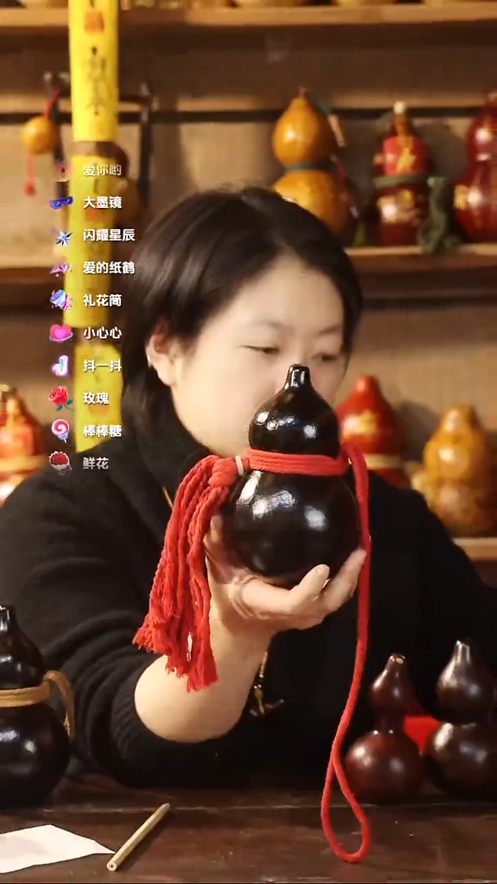 直播链接酒葫芦64