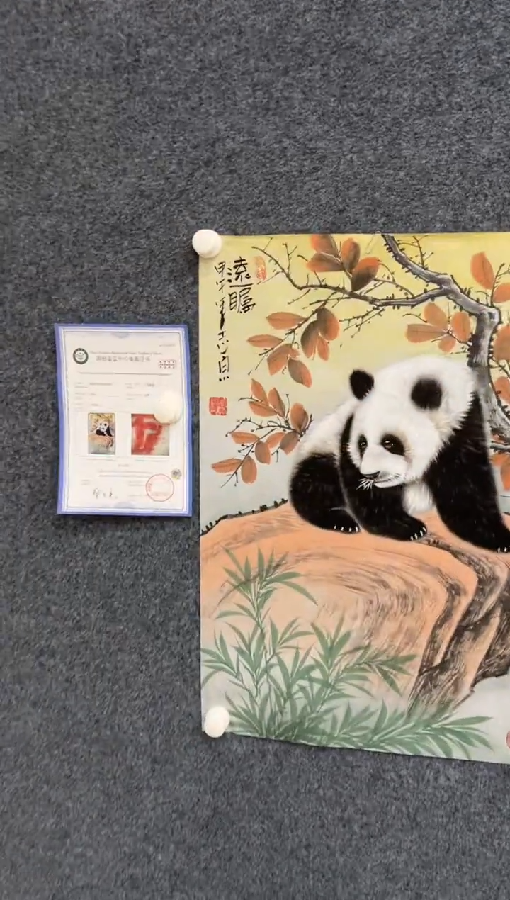 【闪购商品】国画3.6-郑志宗-四尺三开-004