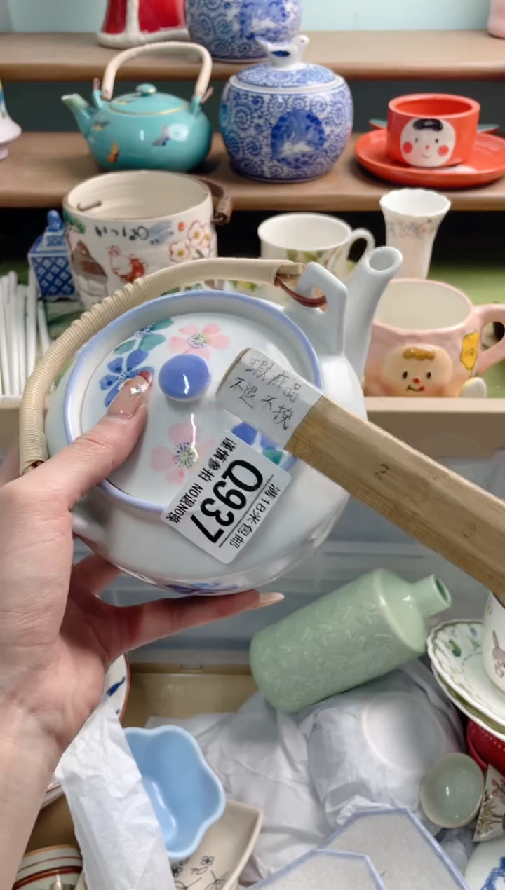 陶瓷冷**知Q937***********