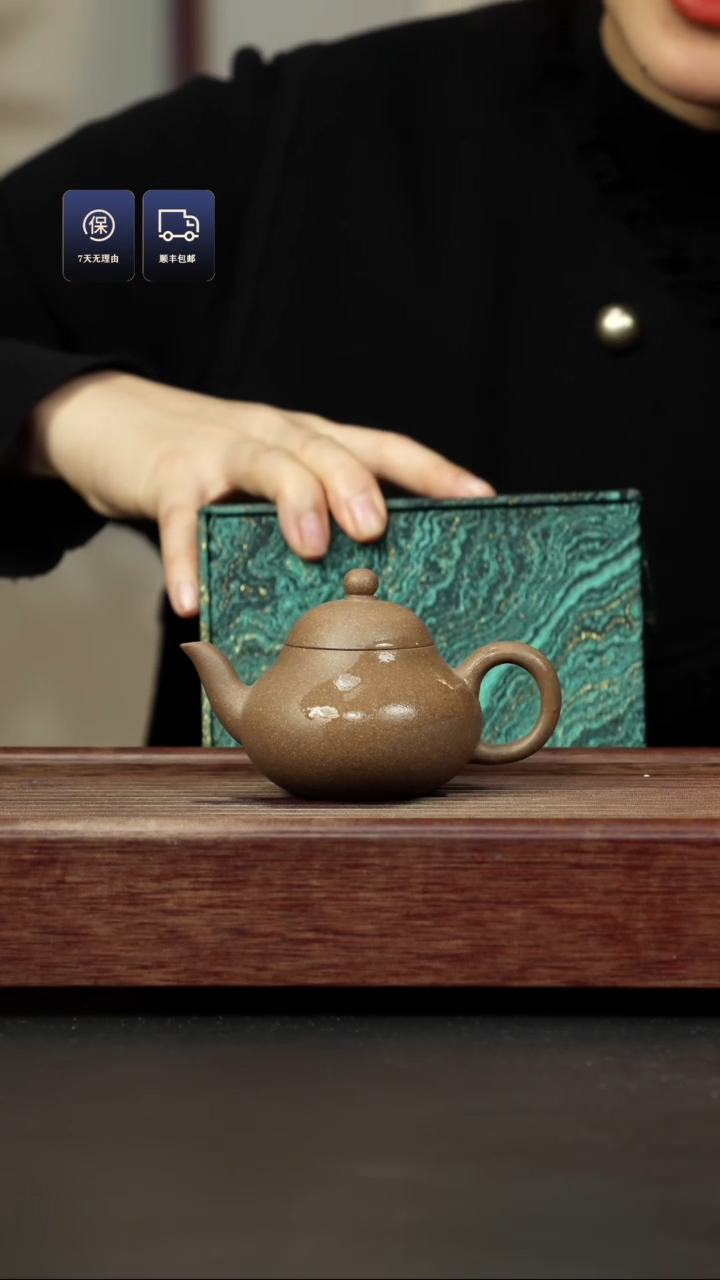 【闪购商品】紫砂茶壶芝麻绿 梨形