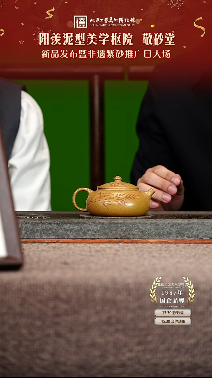 宜兴紫砂茶壶茶壶70
