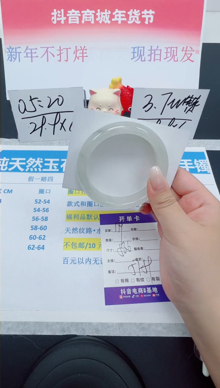【闪购商品】石英质玉手镯未镶嵌编号：179--58.6圈 天山翠