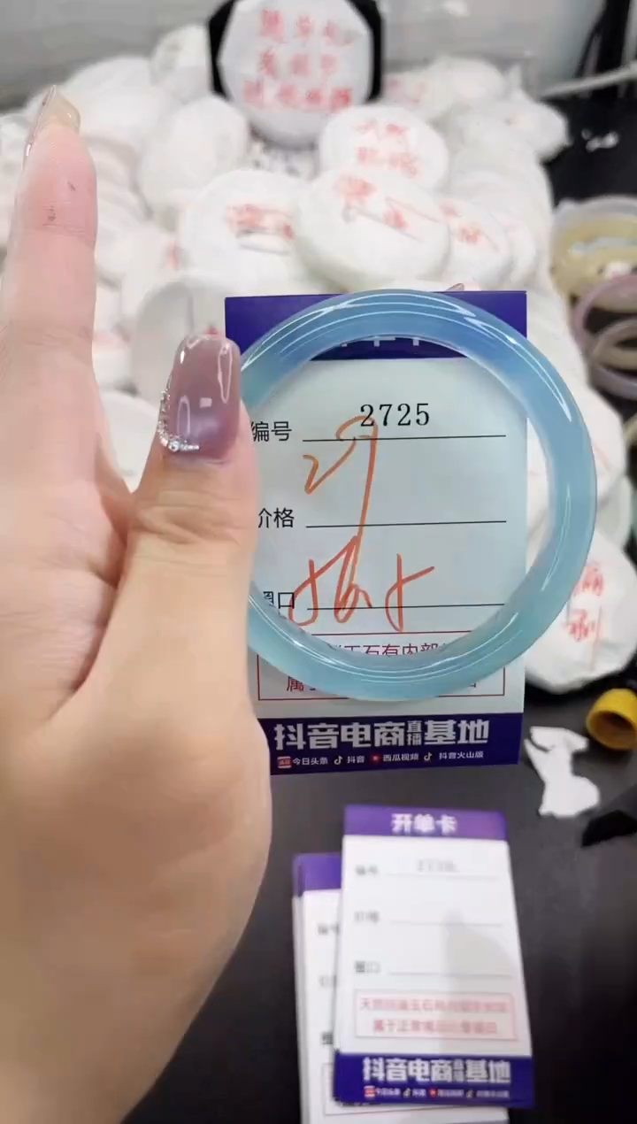 玛瑙/玉髓手镯未镶嵌2725