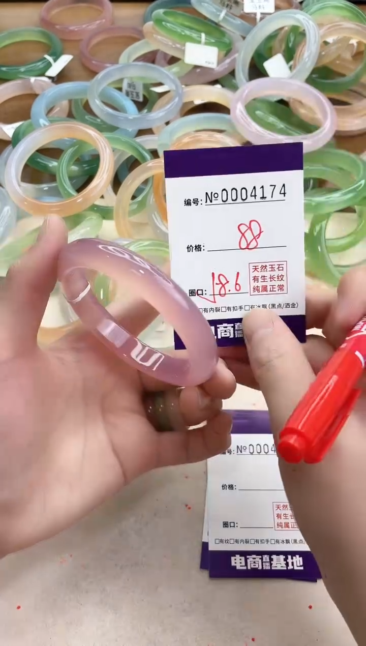 【闪购商品】玛瑙/玉髓手镯合金4174