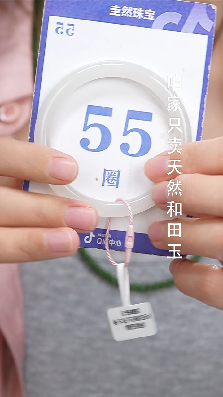 和田玉手镯未镶嵌083