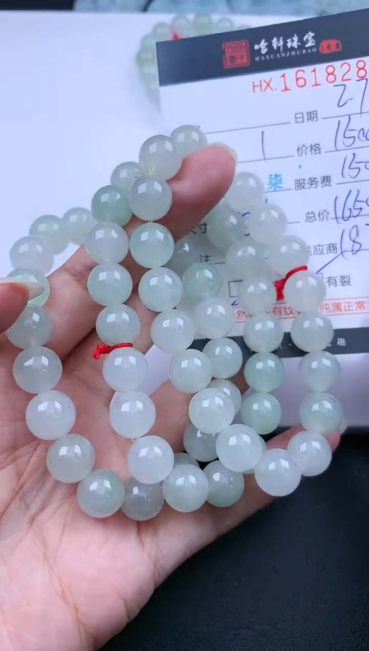 【闪购商品】翡翠挂件未镶嵌哈轩 手串1（有纹有裂）（多样性发其一）