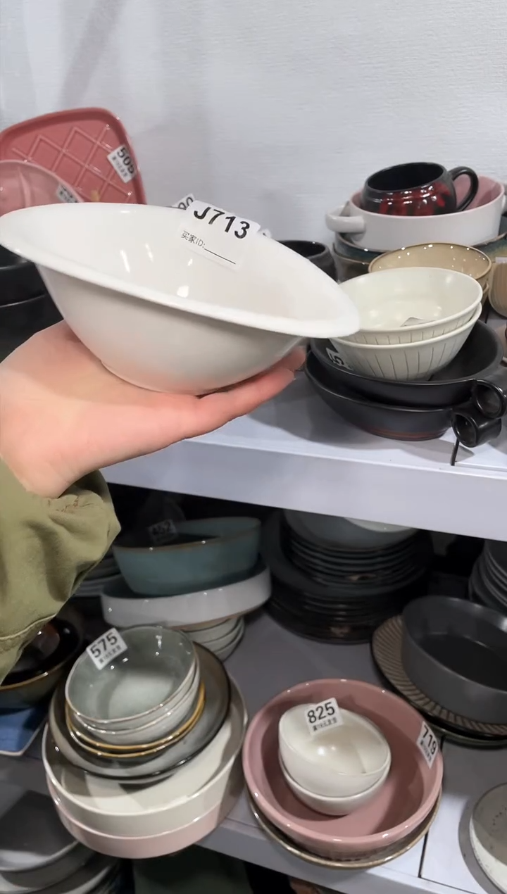 【闪购商品】碗微瑕（1个装）455异形碗