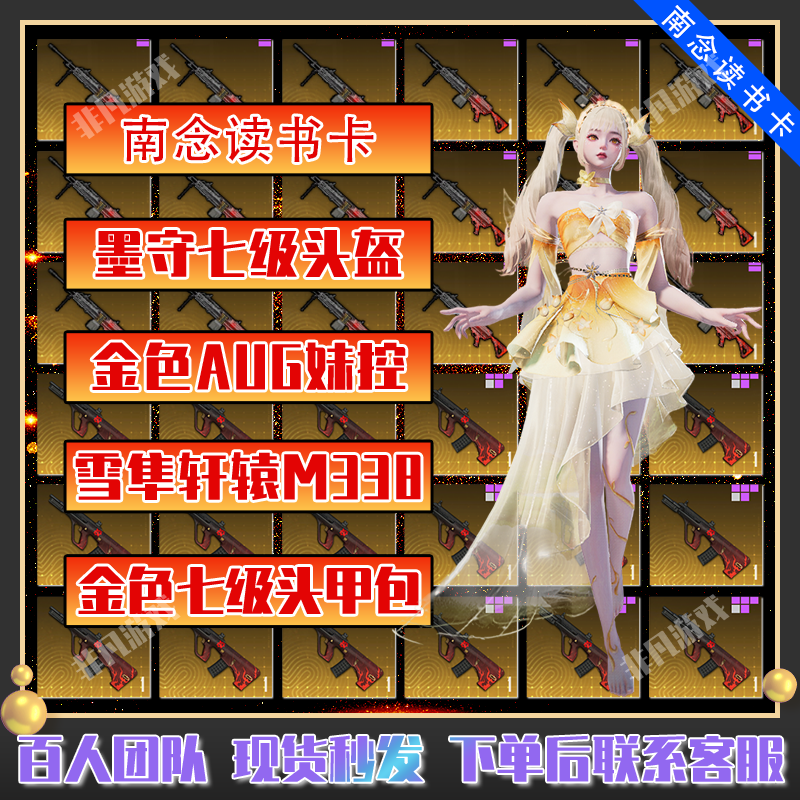 创意儿童小学生阅读记录卡aug妹控m338精致空心耐火重型