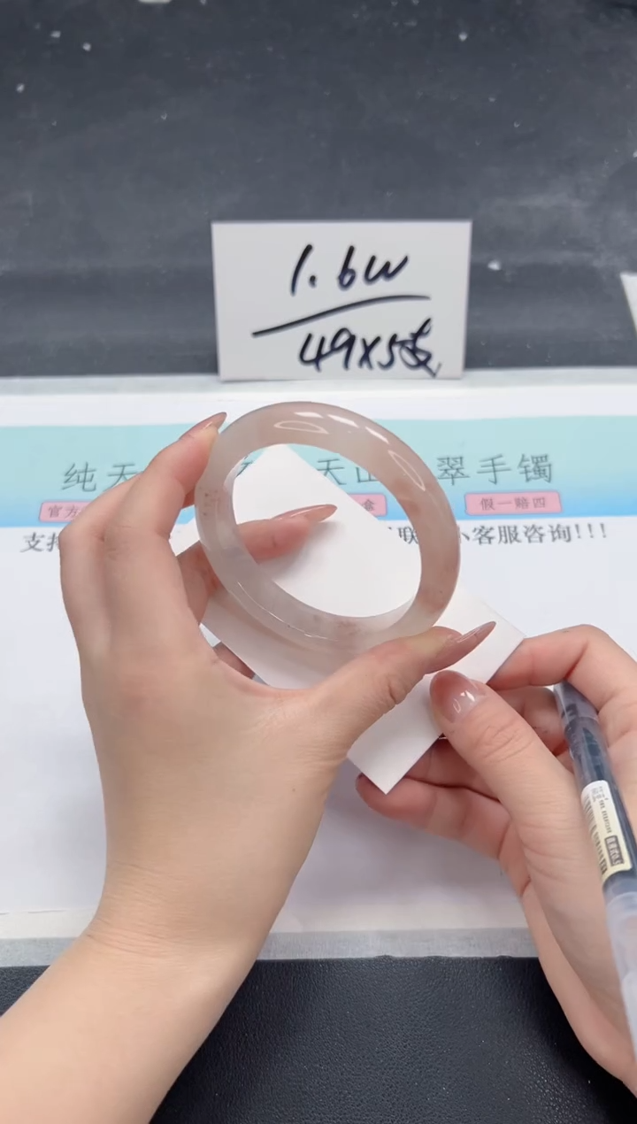 【闪购商品】石英质玉手镯未镶嵌A340-58.9