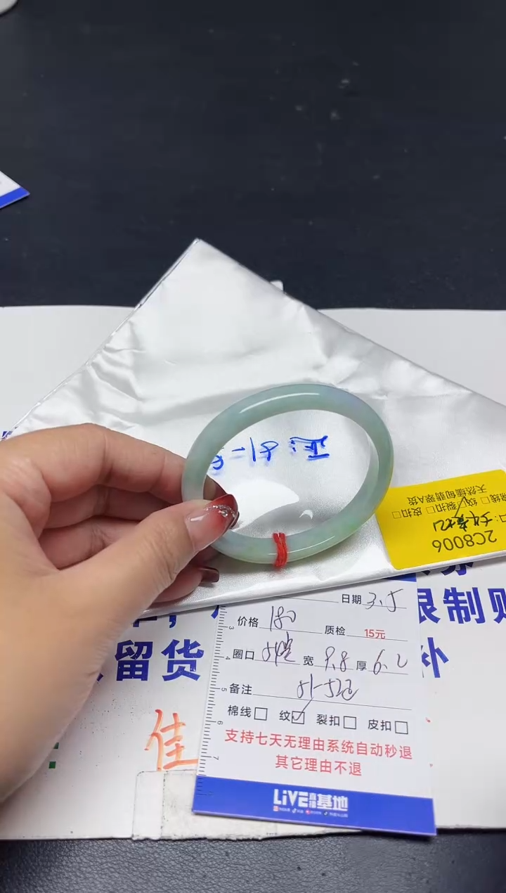 【闪购商品】翡翠手镯未镶嵌54贵/006