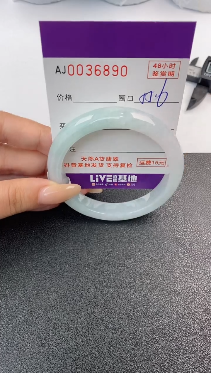 翡翠手镯未镶嵌天然A货翡翠