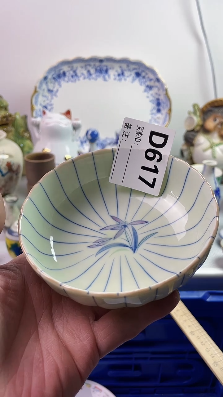 【闪购商品】瓷片7777777777 D617