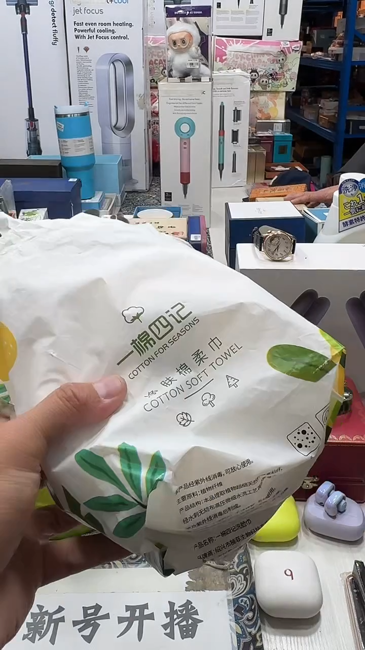 瓷片名品折扣名品折扣名品折扣@@1