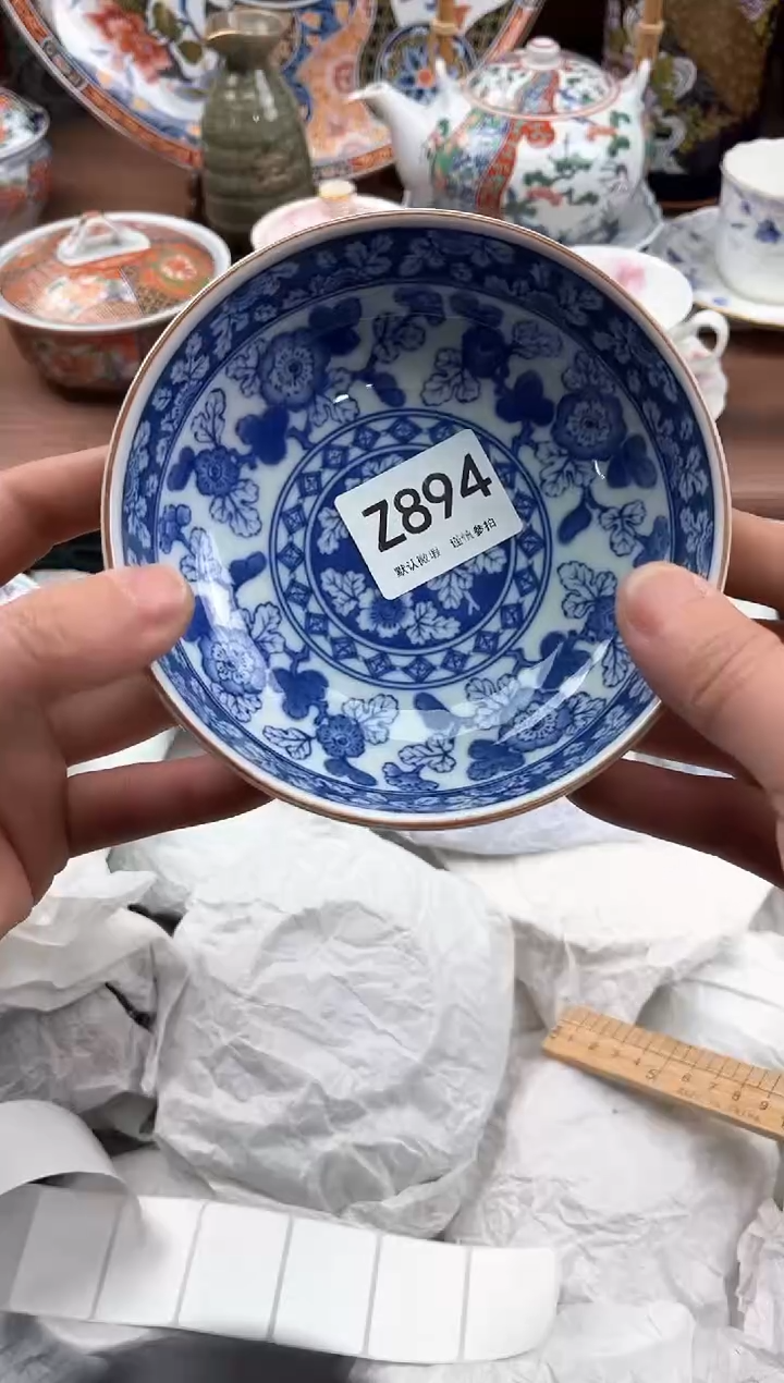 【闪购商品】瓷片894              
