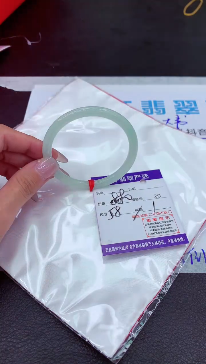 【闪购商品】翡翠手镯未镶嵌111111111111