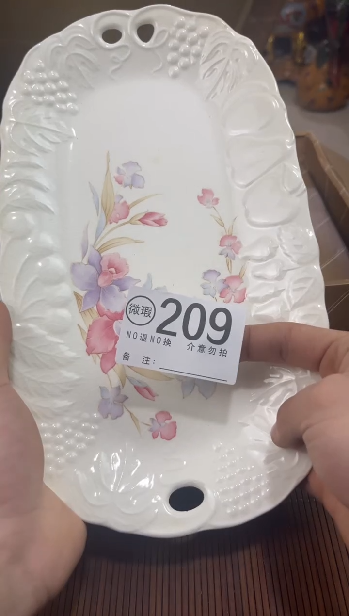 芳*＊谨慎下单退货自理209