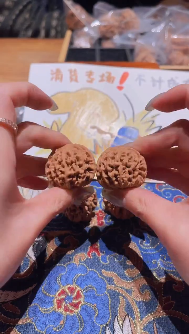 把件文玩核桃191秦闷