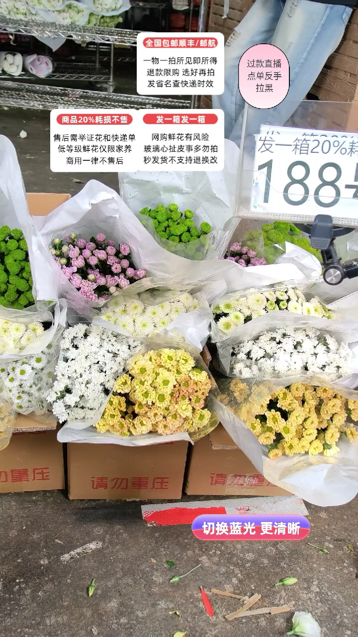 188号♥含20%耗损发一箱