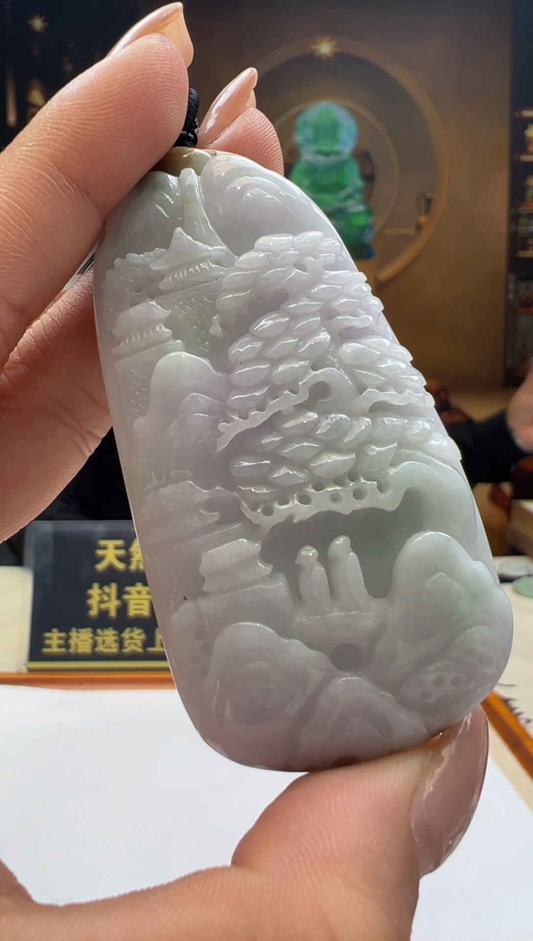 颈饰未镶嵌翡翠FL-2025-12-31-22