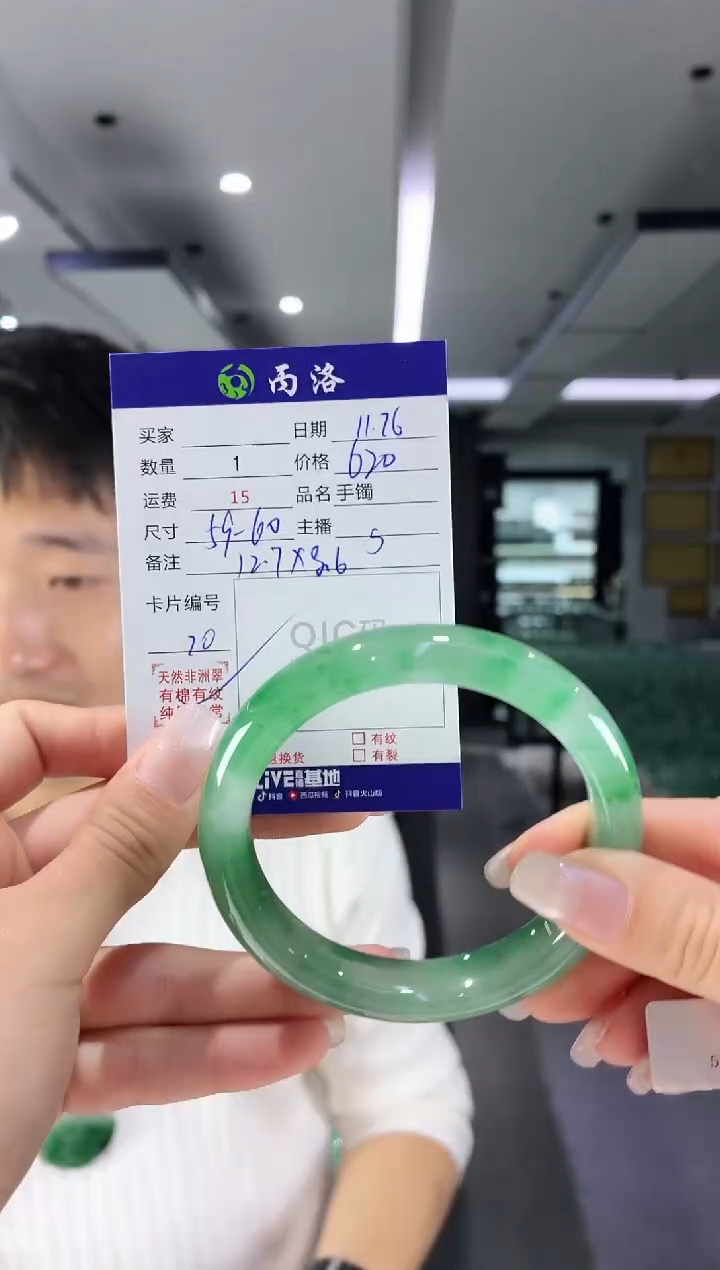未镶嵌石英质玉手镯59-60