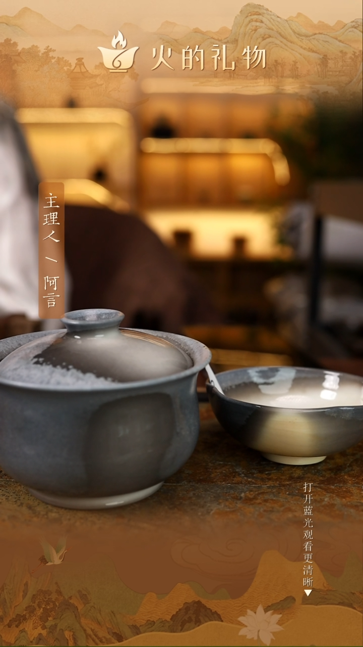 k***e火的礼物匠心器物7963，7960