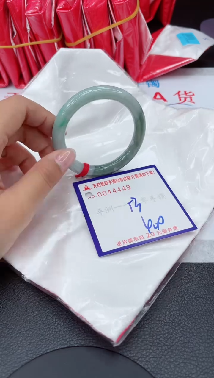 【闪购商品】翡翠手镯未镶嵌1111111111111