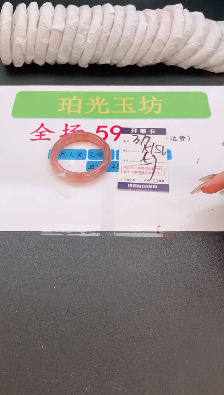 未镶嵌手镯石英质玉编号  A379