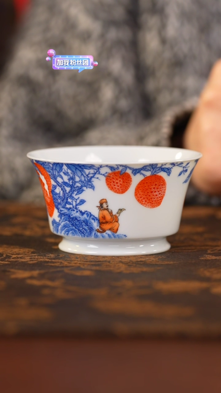 【闪购商品】一儒堂一本万历单杯@@yrt31