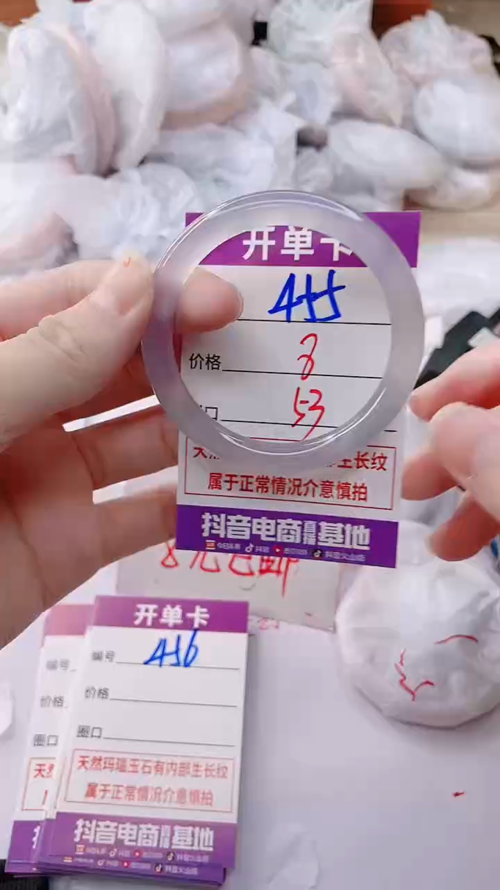 玛瑙/玉髓手镯未镶嵌455