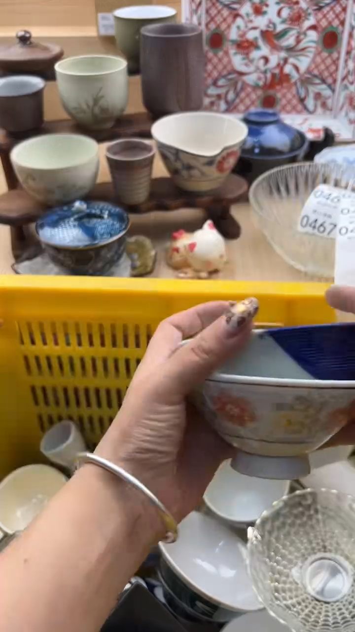 459默认微瑕，满20元包邮