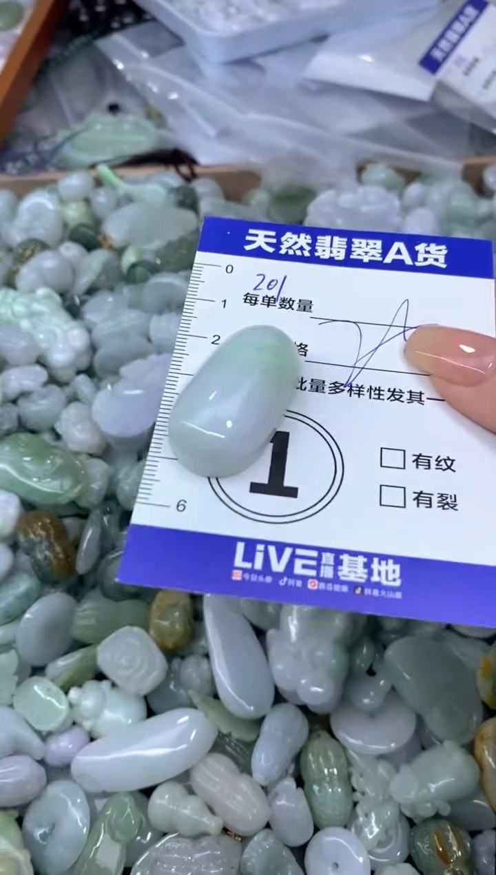 颈饰未镶嵌翡翠天然翡翠A货批量多样性发一件