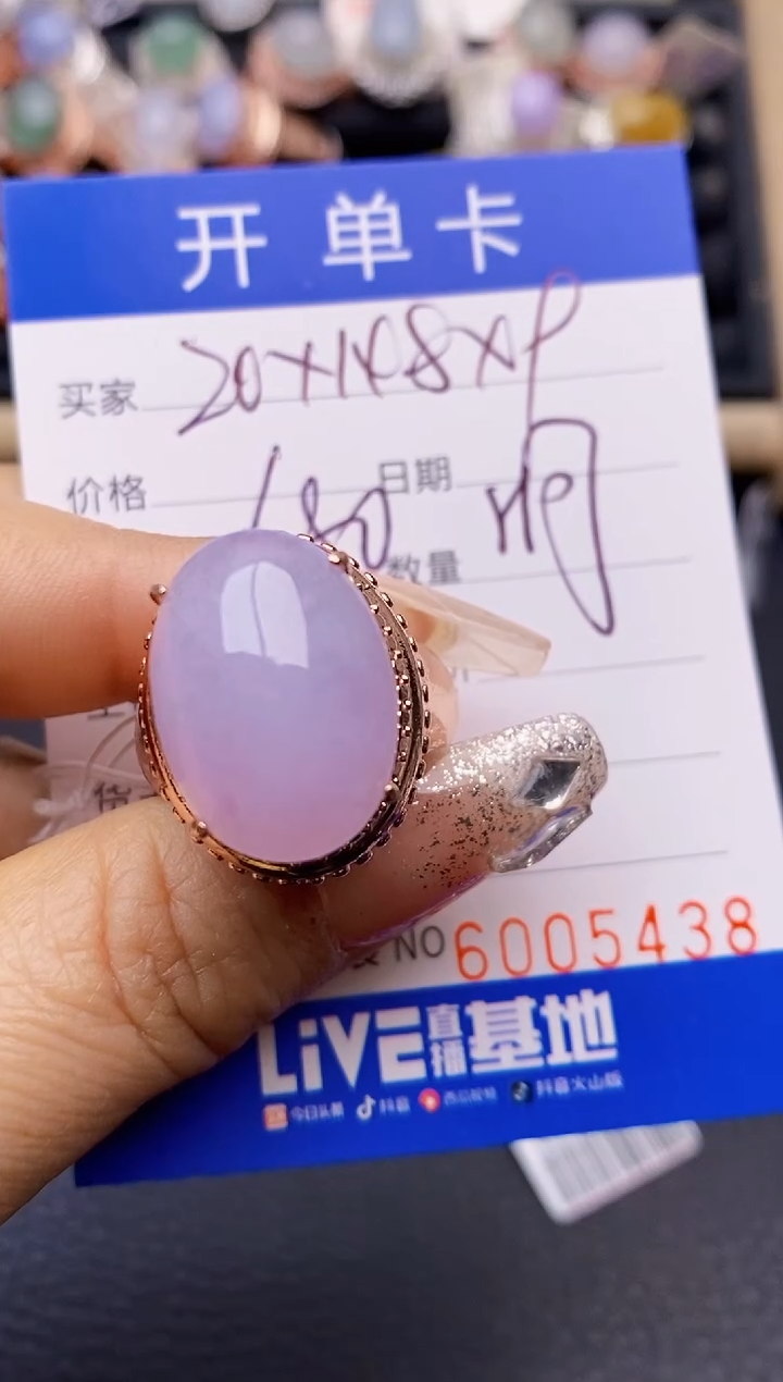 【闪购商品】翡翠戒指未镶嵌铜拖5438