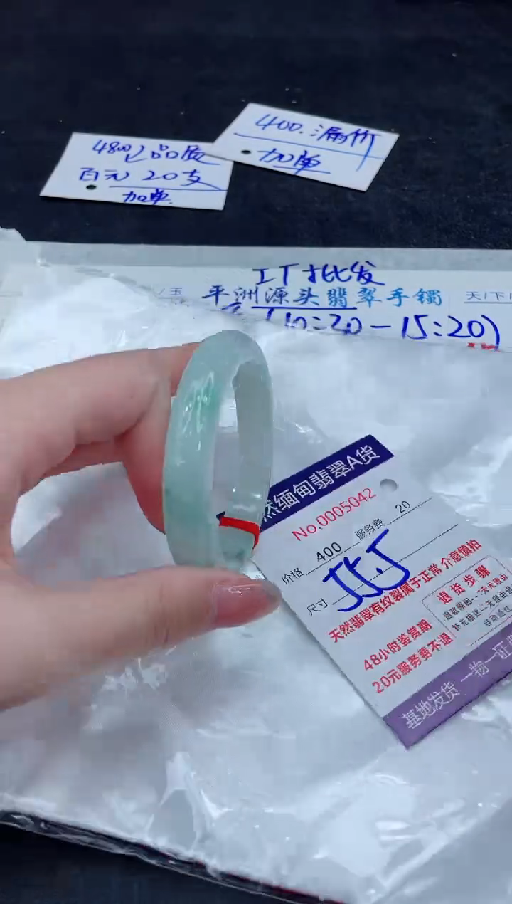 【闪购商品】翡翠手镯未镶嵌888888888888