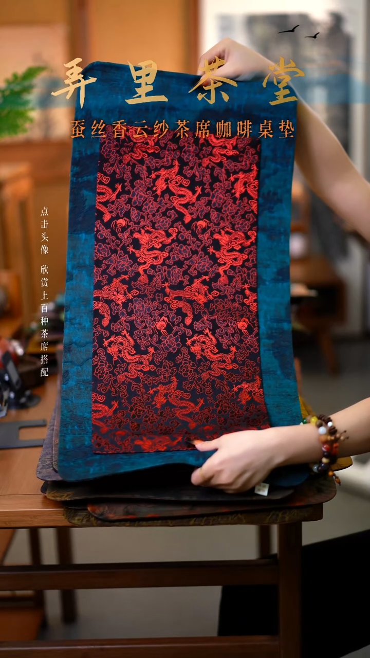 大片绮紫御龙+小拼接红龙