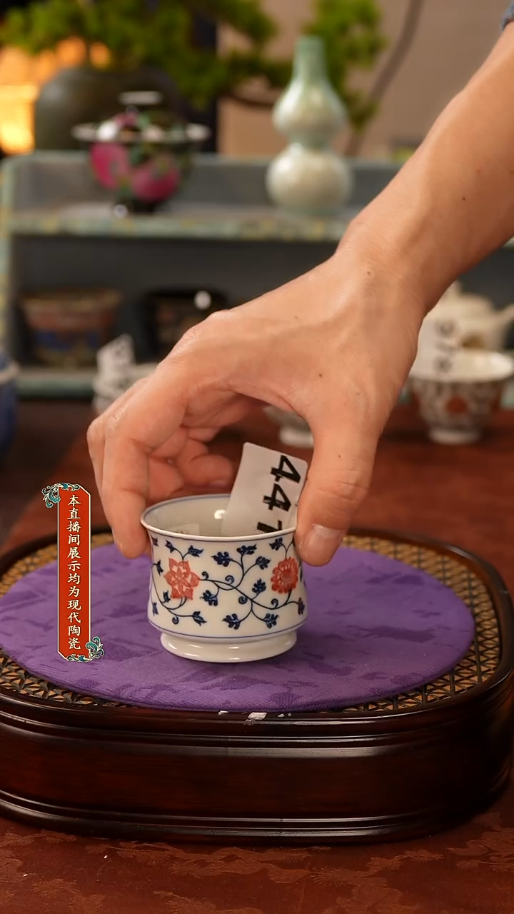 瓷片景德镇窑口茶器441