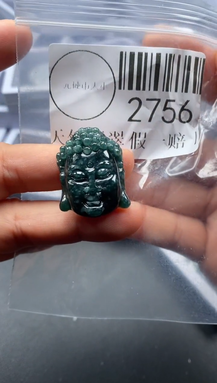 吊坠(不含链)未镶嵌翡翠2756