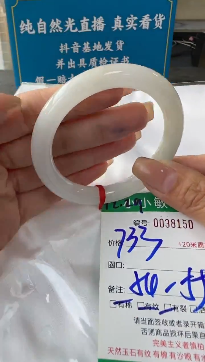 未镶嵌手镯翡翠A货手镯