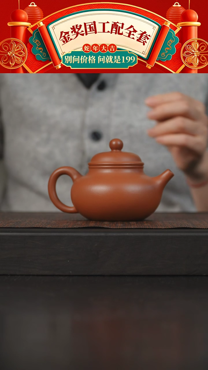 【闪购商品】紫砂茶碗国工大红袍容天