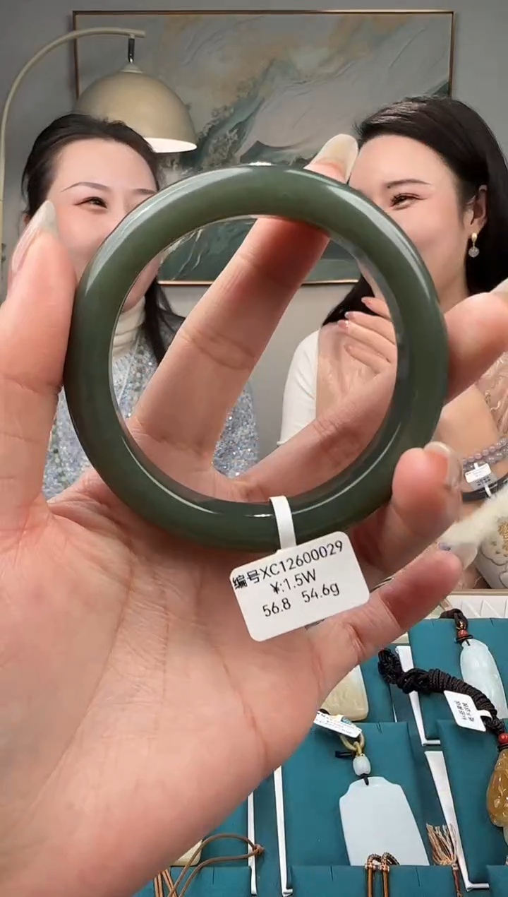 未镶嵌手镯和田玉XC 56.8