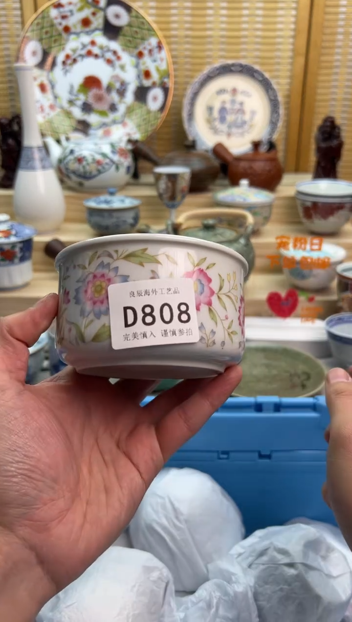 瓷片808dddddddddddd