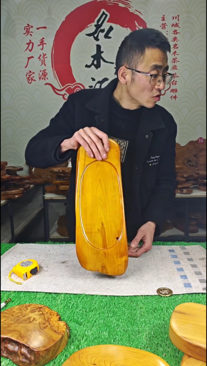 【闪购商品】四川香杉枯木榴茶盘