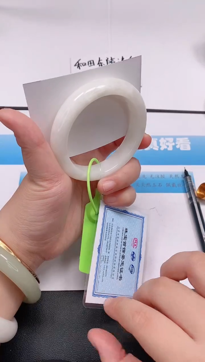 未镶嵌手镯和田玉27/60-61