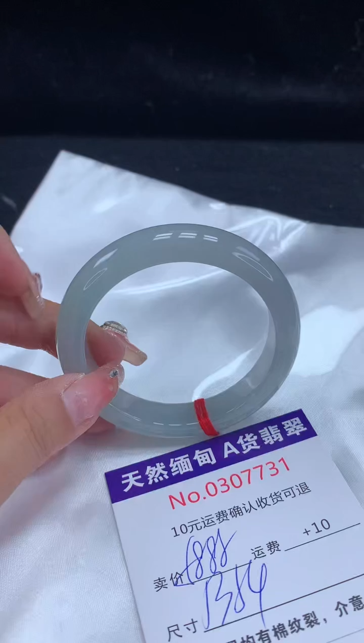 【闪购商品】翡翠手镯未镶嵌天然缅甸A货翡翠