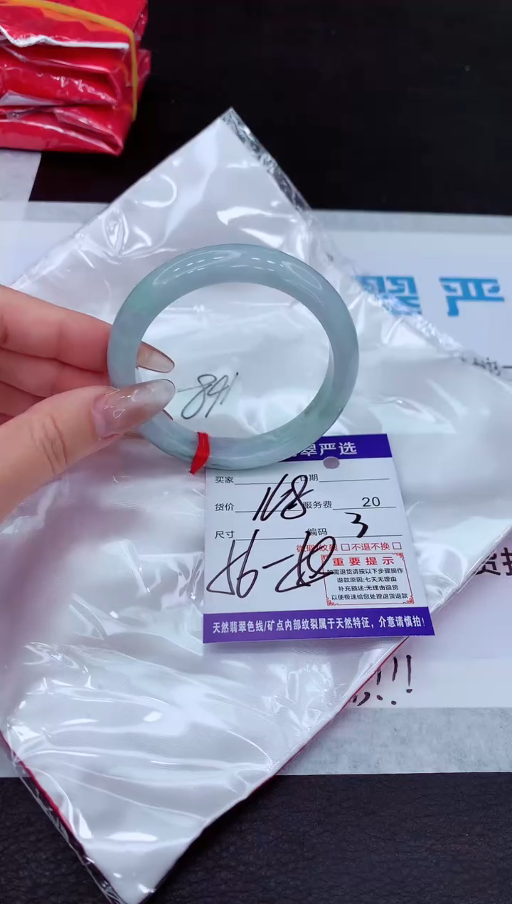 【闪购商品】翡翠手镯未镶嵌111111111111111