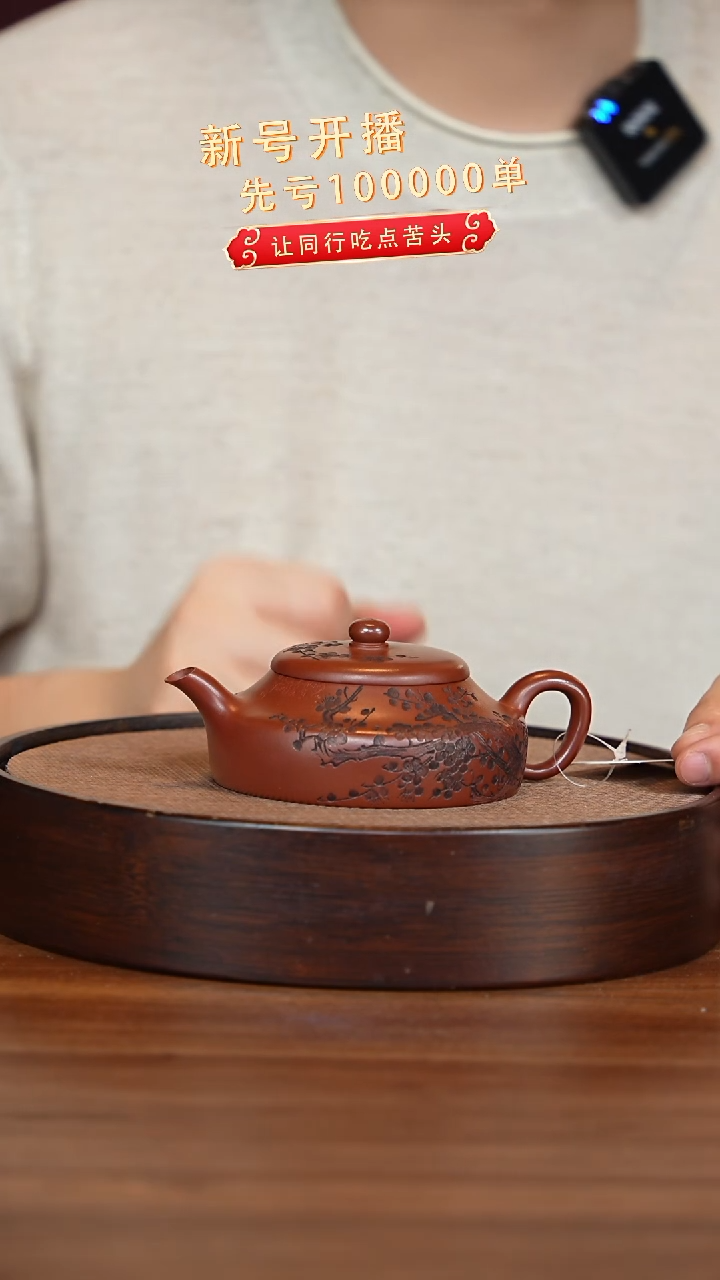 茶壶紫砂宜兴紫砂壶H98419