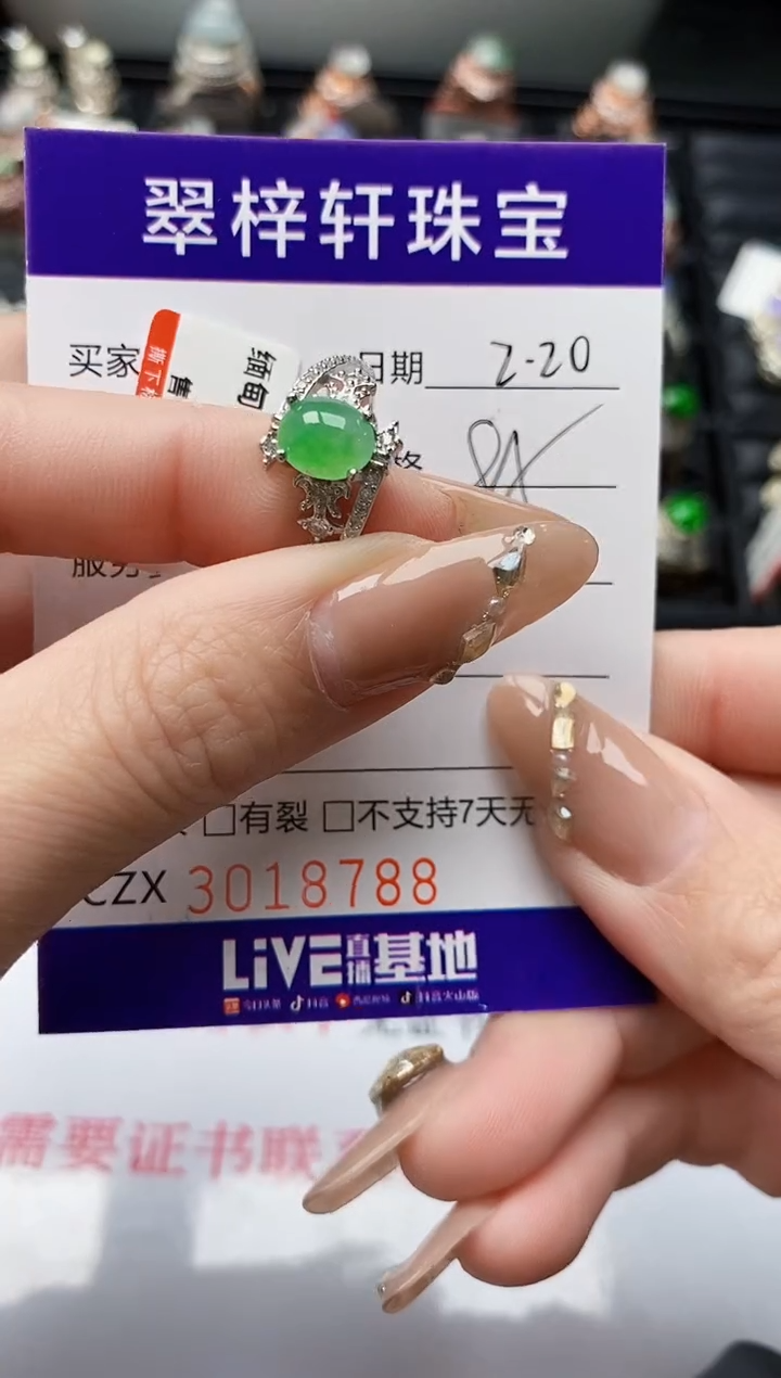【闪购商品】翡翠戒指银S925镶嵌/8789